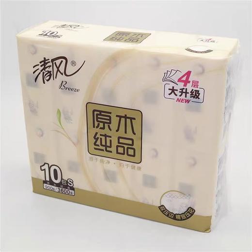 清风原木纯品4层90抽10包装取式面巾纸BRA1SC1 商品图1