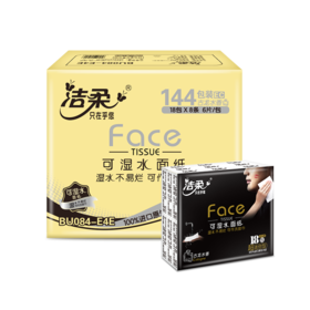 洁柔纸手帕(Face黑超迷你古龙水香味)6片4层(144包装)BU084-E4E