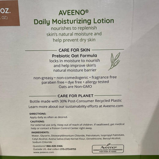 折扣特价📣🆕加量版709ml每瓶！孕妇可用的身体乳🔥🔥 超低特价只要298元/2瓶装🉐 商品图4