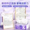 维达棉韧抽取面巾3层M码100抽×20包V2880-A（新老包装随机发） 商品缩略图3