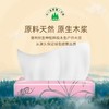清风超质感系列抽纸24包（3层110抽）AR33LS 商品缩略图8