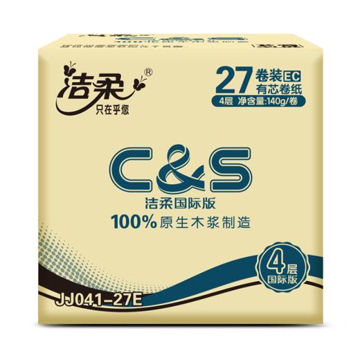 洁柔卫生纸(蓝面子有芯)140g4层(27卷装) JJ041-27E 商品图0