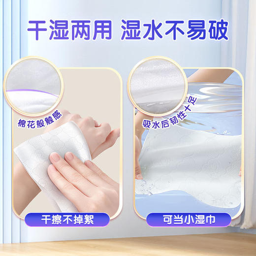 维达棉韧抽取面巾3层M码100抽×20包V2880-A（新老包装随机发） 商品图4