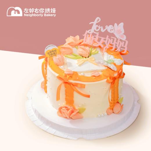 落霞橘红·2025母亲节斑斓与水果口味动物奶油蛋糕 商品图0