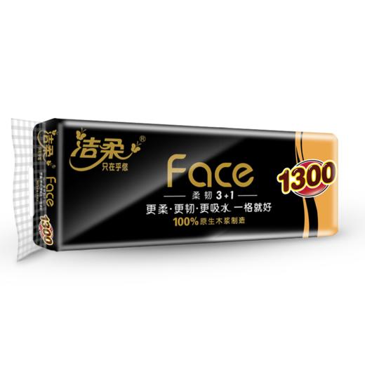 BJ206-10E洁柔牌卫生纸(Face黑有芯)130g4层(10卷装)单提 商品图4