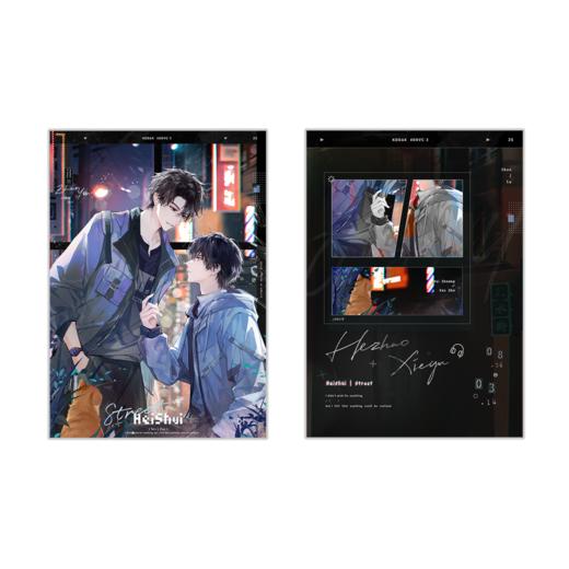 【现货】栗汀 伪装学渣meeting spark系列周边  商品图5