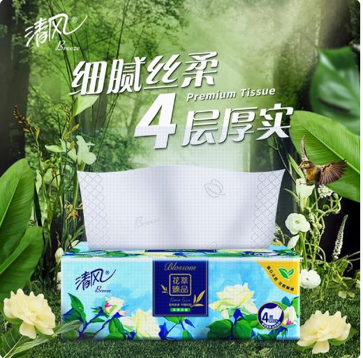 清风花萃臻品4层90抽/包*8*6抽取式面巾纸BR82MHC2 商品图3