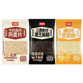 【8.9元/袋】梦思香牛奶高钙燕麦片/黑芝麻糊/高钙豆浆粉500g