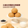 【悦惠精选】MM原味麻薯面包6个装（分装） 商品缩略图2