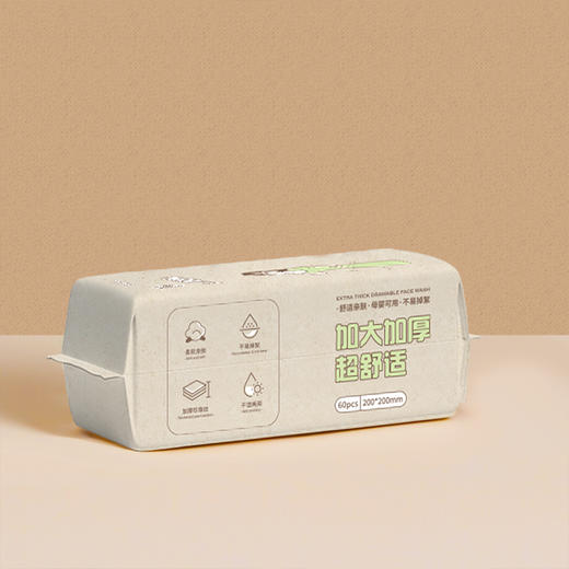 纪念日百货轻旅派加厚洗脸巾（60抽/包）162497435 商品图4