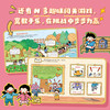 《阅读理解太容易啦》全6册 商品缩略图5