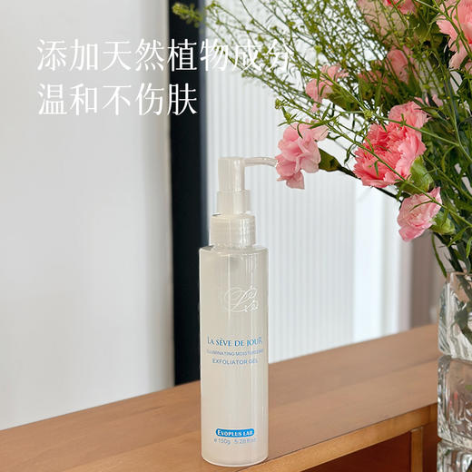   【2件减15元】【去角质啫喱】6秒揉出死皮 水润质地 远离厚脸皮~湖州仓  商品图2