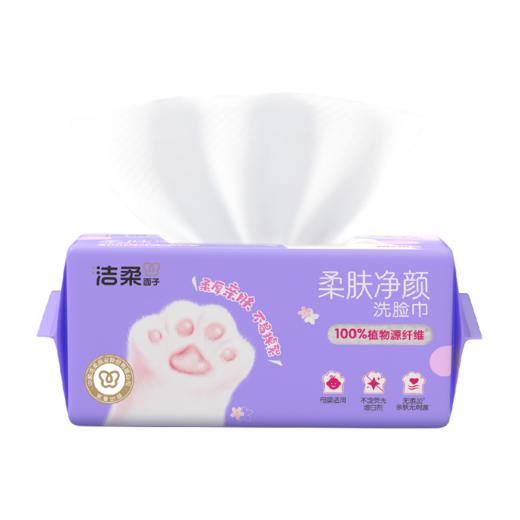 洁柔面子轻肤净颜抽取式洁面巾70抽6包装 商品图1