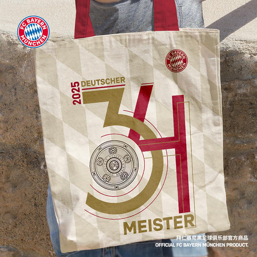 【官方正版】拜仁慕尼黑足球俱乐部丨冠军纪念手提袋25赛季夺冠款 商品图3