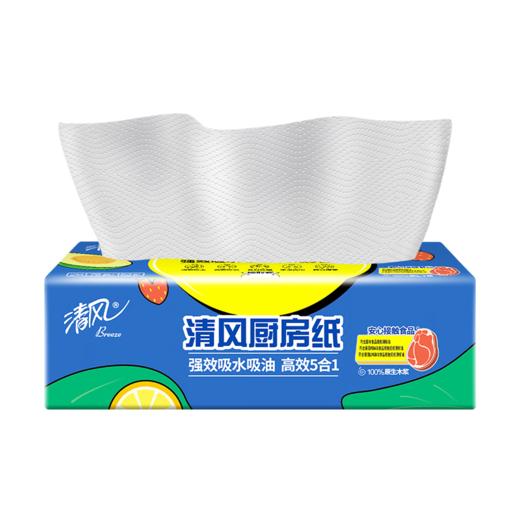 清风2层76张厨房取式纸巾B80CK1 *4提 商品图7