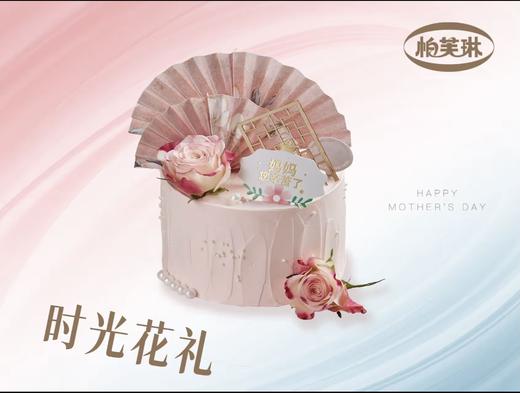 时光花礼4英寸 商品图0