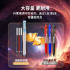 【25年新品】点石制笔巡航时空舱中性笔0.5mm黑红蓝芯 商品缩略图2