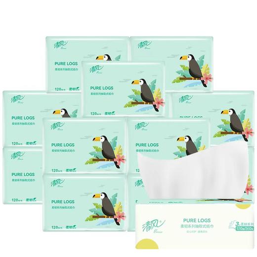 清风柔韧系列亲肤抽纸18包（120抽） 商品图0