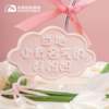 小有名气妈妈·2025母亲节斑斓与水果口味动物奶油蛋糕 商品缩略图2