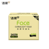PR288-24E洁柔纸面巾(Face粉软抽)100抽3层(24包装)（新旧包装随机发货） 商品缩略图4