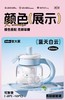 世大家小胖fu玻璃吸管杯 蓝天白云（蓝） 商品缩略图8