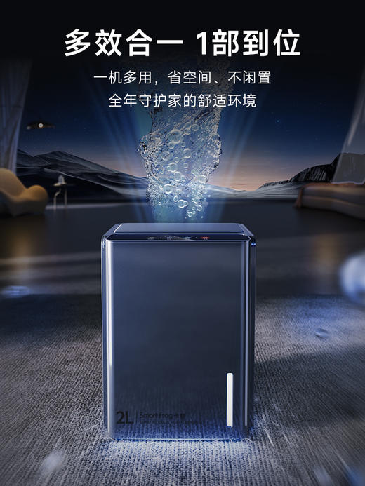 卡蛙2升除湿机KW-CS04 商品图1