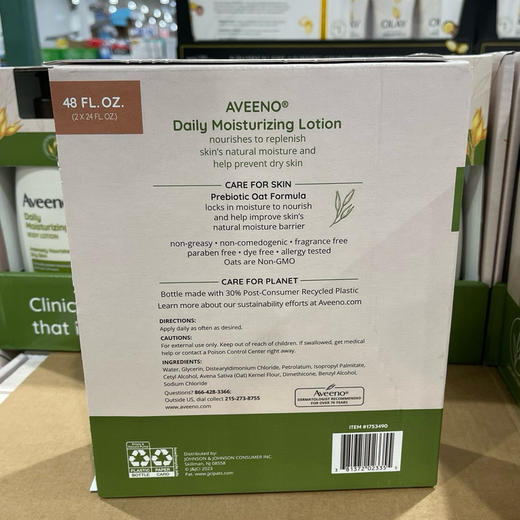 折扣特价📣🆕加量版709ml每瓶！孕妇可用的身体乳🔥🔥 超低特价只要298元/2瓶装🉐 商品图1