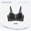 【新品🔥会呼吸的内衣？89任选2件❗】无钢圈也能超稳❗Y114全罩内衣💃轻薄透气不闷汗，柔软支撑更舒适✨💃 商品缩略图9