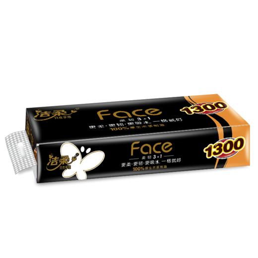BJ206-10E洁柔牌卫生纸(Face黑有芯)130g4层(10卷装)单提 商品图3