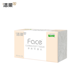 PR288-24E洁柔纸面巾(Face粉软抽)100抽3层(24包装)（新旧包装随机发货）