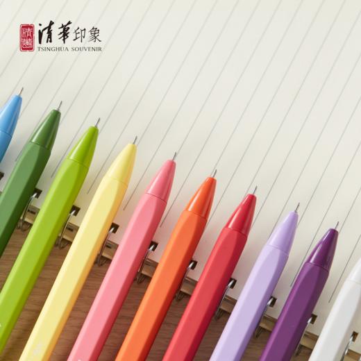 清华文创12色彩色笔芯中性笔套装 商品图1
