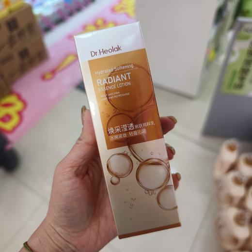 惠拉焕采滢透嫩肤精粹水120ml/精粹乳100ml/精华霜50g 商品图3