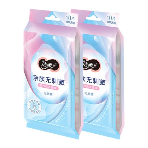 JS006-06E洁柔卫生湿巾10片独立装6包装 商品图2