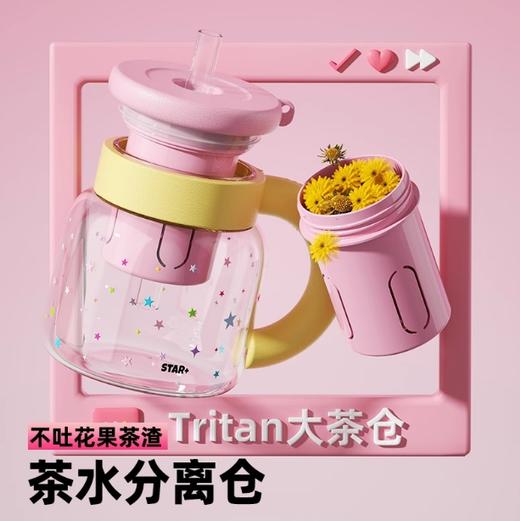 世大家小胖fu玻璃吸管杯 粉雾玫瑰（粉） 商品图4