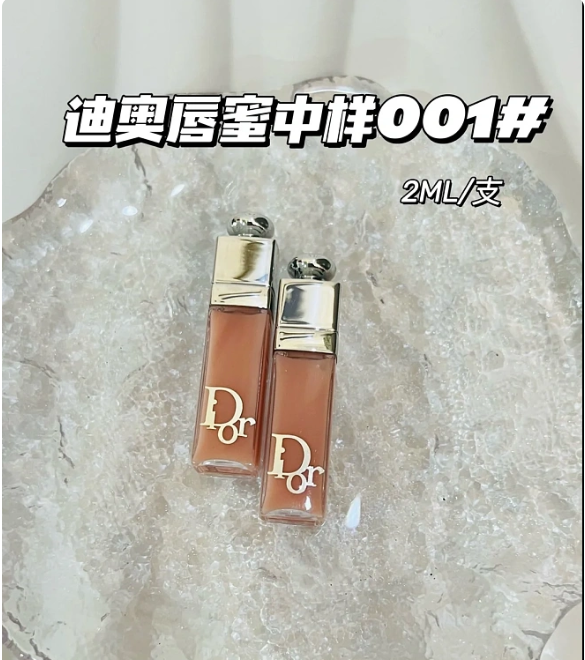 【香港直邮】Dior迪奥魅惑丰唇蜜2ml 001/004）（有效期至27年中旬）