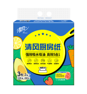 清风2层76张厨房取式纸巾 3包1提/B80CK1