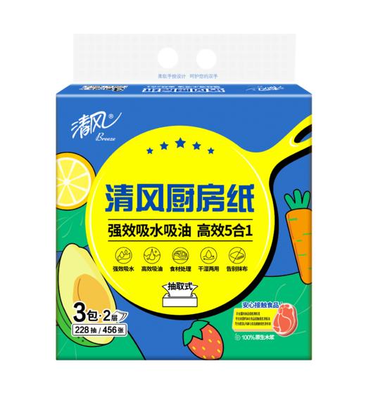 清风2层76张厨房取式纸巾 3包1提/B80CK1 商品图0