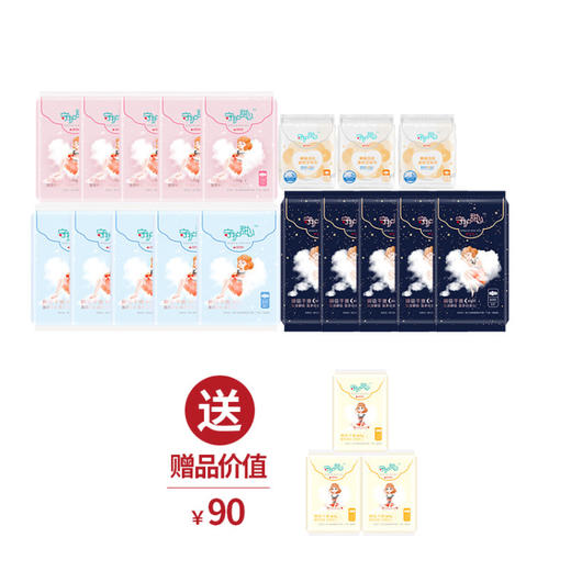 TST瞬吸干爽日用卫生巾245mm 量多日用卫生巾285mm  夜用卫生巾410mm 商品图5