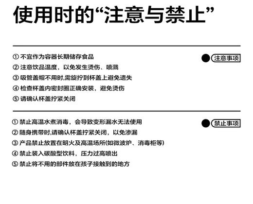 世大家小胖fu玻璃吸管杯 蓝天白云（蓝） 商品图13