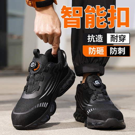 劳保鞋男防砸防刺安全鞋TPU底钢包头防护工作鞋 商品图7