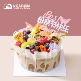 龙井与日本柚子巴斯克·2025母亲节蛋糕