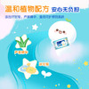 清风草本40片湿厕纸BWB40W2*5包（新老包装随机发） 商品缩略图4