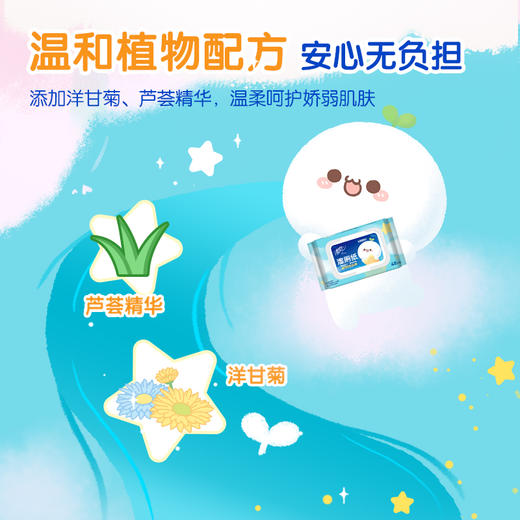 清风草本40片湿厕纸BWB40W2*5包（新老包装随机发） 商品图4
