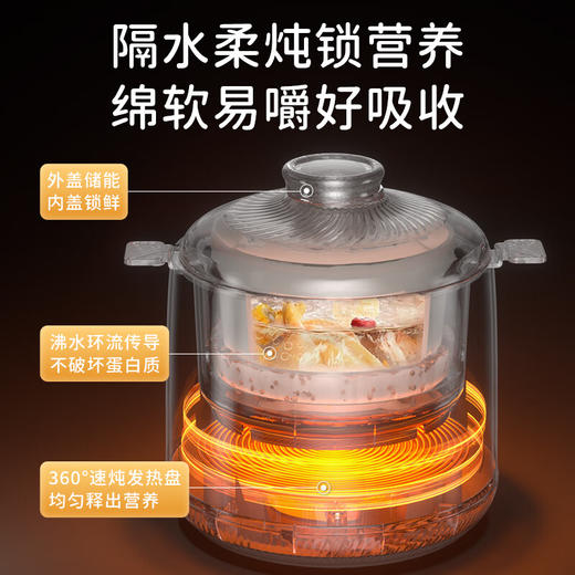 卡蛙宝宝辅食电炖煲KW-CD02 商品图1