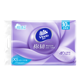 V2866A-维达立体美抽纸10连包XS码 10包/提 4D压花 3层100抽/包