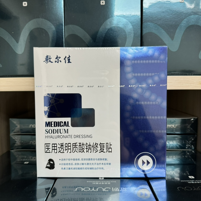 敷尔佳黑膜5片装 少量库存 清爽备长炭黑膜清洁毛孔粗大 舒缓敏感