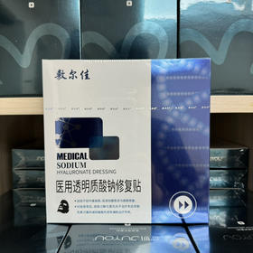 敷尔佳黑膜5片装 少量库存 清爽备长炭黑膜清洁毛孔粗大 舒缓敏感