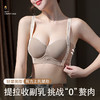 【新品任选！第二件0元？】无痕提拉内衣 小胸聚拢显大胸罩 收副乳防下垂舒适少女不空杯内衣 商品缩略图4