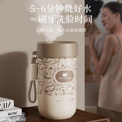 卡蛙便携电热水杯KW-CD01 商品图0