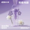 世大家莫奈花园吸管杯 常春雨藤（紫） 商品缩略图0